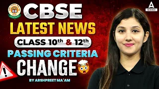 CBSE LATEST News | New Passing Criteria 🔥Class 10 & 12 | CBSE 2024 Boards Class 10 & 12