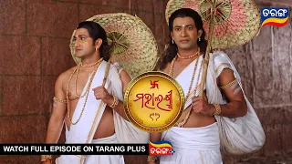 Mahalaxmi | 1st Dec 2022 | Ep - 18 | Best Scene | Odia Serial | Tarang TV