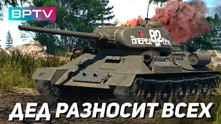 Танк победы разносит немцев в пух и прах | War Thunder (Т-34-85 (Д-5Т))