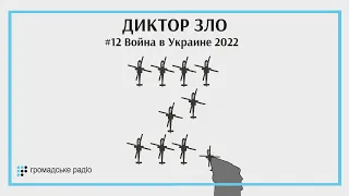 «Пора жестить»: как роспропаганда оправдывает войну в Украине