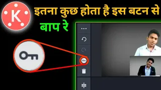 how to use key button in kinemaster/how to use kye frame in kinemaster/video editing in kinemaster