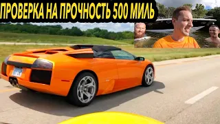 Покупать самый дешёвый родстер Lamborghini Murcielago было ошибкой? **При участии яхты волшебника**