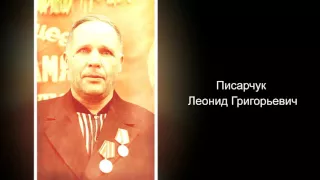 Помним Вашу Победу!!! / We remember your Victory!!!