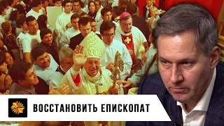 Отказаться от православия. Александр Артамонов.