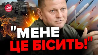 💥Залужний НЕ СТРИМАВСЯ!! / Вимагає снарядів, літаків і ТЕРПІННЯ! / Емоційне звернення