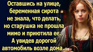 Оставшись на улице, беременная деревенская сирота не знала, что делать. А увидев дорогой автомобиль