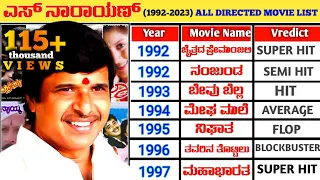 Director S Narayan Hit And Flop All Movies List (1992-2023) | S Narayan All Movie Verdict