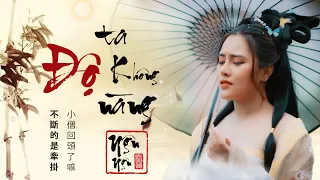 ĐỘ TA KHÔNG ĐỘ NÀNG - MV 4K Nhạc Hoa Lời Việt | Ngân Ngân Cover | Nhạc Trẻ Hot Tik Tok 2024