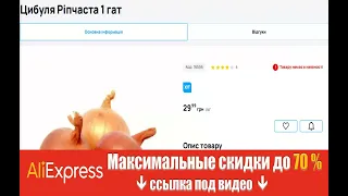 На рынках Украины выросла цена на популярный овощ: сколько стоит.