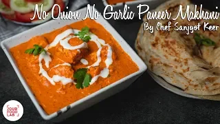 No Onion No Garlic Paneer Makhani | नो ओनियन नो गार्लिक पनीर मखनी | Chef Sanjyot Keer