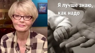 Юлия Меньшова. "Я лучше знаю, как надо"