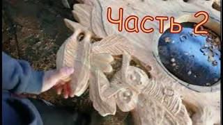 НАСТЕННЫЕ ЧАСЫ РЕЗЬБА ПО ДЕРЕВУ ЧАСТЬ 2 |Wood carving.