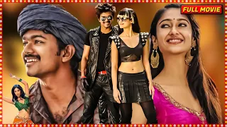 Thalapathy Vijay & Ileana D'Cruz, S. Shankar Comedy Drama Movie | Latest Tamil Full Movie | Full HD