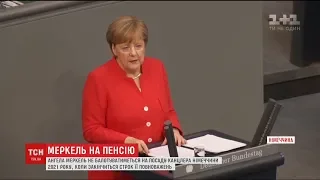 Ангела Меркель більше не балотуватиметься на посаду канцлера Німеччини