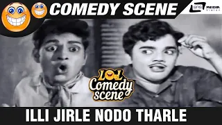 Illi Jirle Nodo Tharle  | Mayor Mutthanna |  Dwarkish  | Comedy Scene-2