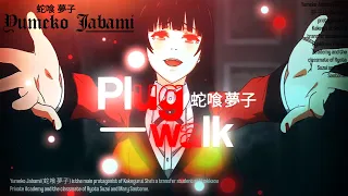 Plug walk | Yumeko Jabami | Alightmotion @rztrc #alightmotionedit #anime #xml