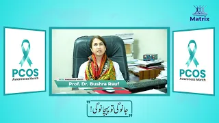 What is PCOS? Its Causes & Symptoms have been discussed by Prof. Dr. Bushra Rauf | Matrix Pharma