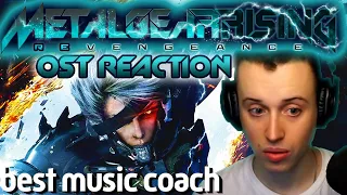 Metal Gear Rising: Revengeance BLOWS Music Teacher's Mind - OST Reaction