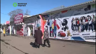 Около 300 рекламных щитов демонтировано в Вологде с начала года