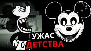 ПОЛНАЯ ИСТОРИЯ Mouse.avi! Кто такой демон Микки?