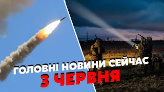 🚀Екстрено! Нова РАКЕТНА АТАКА на Україну. Дрони ПІДІРВАЛИ міст у Росії. F-16 вдарять по Москві?