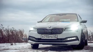 Тест-драйв Škoda Superb 2020: экономичный и комфортный драйв| AUTO43