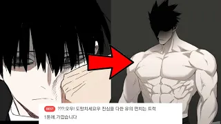 [명품분석]더 복서 유 [Webtoon The Boxer]