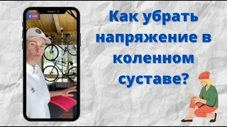 Как жить без боли? Простые упражнения