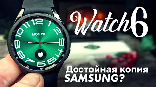 GALAXY WATCH 6 Classic(47мм) КЛОН — ОБЗОР