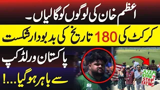 Azam khan Aggressive With Audience | PakvsUsa highlights.