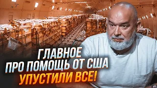 🔥ШЕЙТЕЛЬМАН: саме ЦЯ ЗБРОЯ змінить хід боїв! Тепер ВТРАТИ у росіян збільшаться ВТРИЧІ