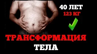 ✔️Хочешь похудеть? спроси меня как... #OZGUD ТРАНСФОРМАЦИЯ