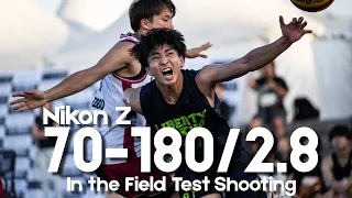 Nikon 70-180/2.8 Real Test Shooting in the Field I Jason Halayko Photography