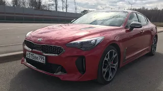 Взял KIA Stinger - холостая ракета