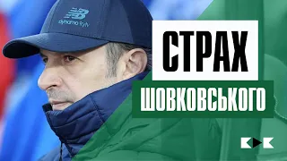 ⛔️ДИНАМО ЗУПИНИЛИ. ШАХТАР – ЛІДЕР. СКЛАД ЗБІРНОЇ. СИН ШЕВЧЕНКА / КДК №132