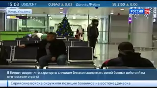 На Украине Парализованы 3 Крупных Аэропорта