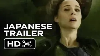 Thor: The Dark World Japanese TRAILER (2013) - Natalie Portman Movie HD