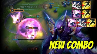 점멸 패치후 카직스 반응못하는 콤보! NEW Insane Combo for Khazix in Patch 2.5!