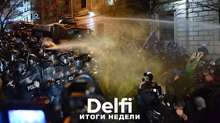 Эфир Delfi: протесты в Грузии против "российского закона" — победа гражданского общества?