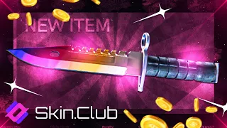 SKINCLUB BOT PULLED x2 TIMES $2000 BIG WIN ?! ( Skinclub Promo Code 2024 )