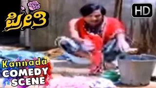NS Rao Washing dress And Flirting Girls - Kannada Comedy Scenes | Preethi Kannada Movie