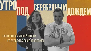 В гостях Михаил Барщевский, писатель, драматург