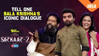 Balayya gurinchi ee Question ! Sarkaar 2 | Pradeep Machiraju | ahaVideoIN