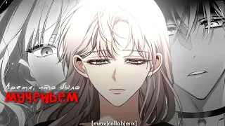 {mmv/collab}-наш диалог, был случайным...-{with @alxades}