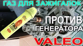 Valeo 125A. Демонтаж вала ротора из крышки генератора.