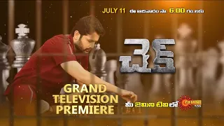 Check - Sunday Movie Promo | World Television Premiere | Nithin | 11th July 2021 @6PM | Gemini TV