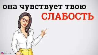 КАК затащить девушку в ПОСТЕЛЬ?