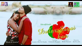 DULAR SAGAI KAN II NEW SANTALI VIDEO 2019 II MAKAR MAJHI PRODUCTION