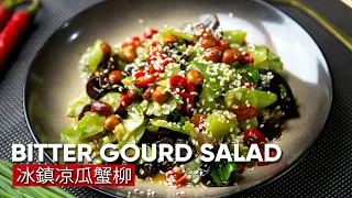 Cold bitter gourd, remember not to put salt in the bitter gourd, teach you a trick | AMPALAYA SALAD