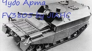 Обзор - арта FV3805